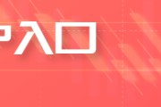 洛阳五角大楼披萨订单激增预示以色列对伊朗“大动作”